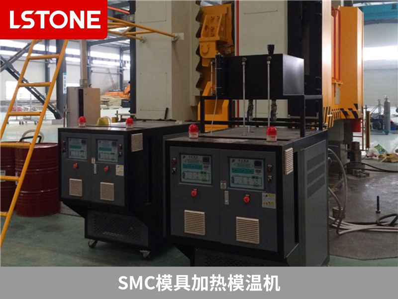 smc模具加熱模溫機的使用技巧和維護方法