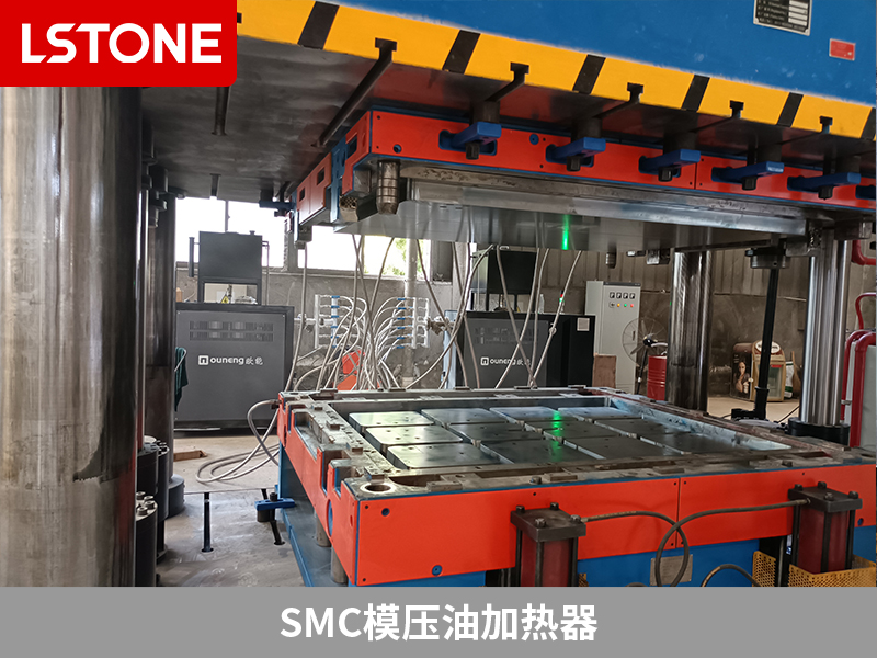 人防門生產溫控助力，SMC模壓油加熱器打造品質產品