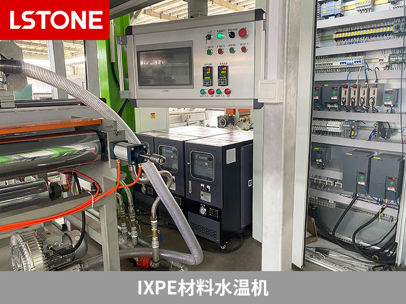 IXPE材料的優勢和應用，如何選擇合適的IXPE材料水溫機？